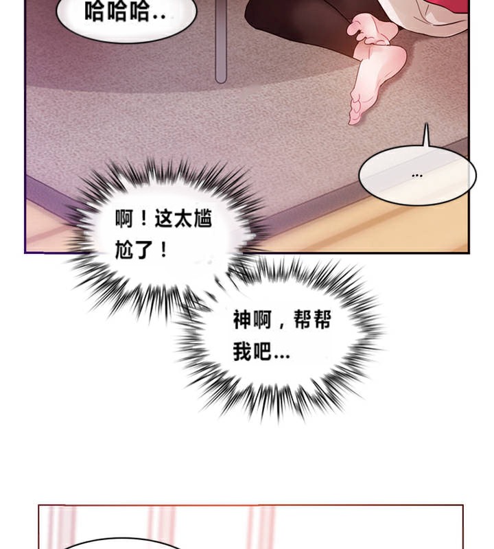 第1话 - 第62.jpg页