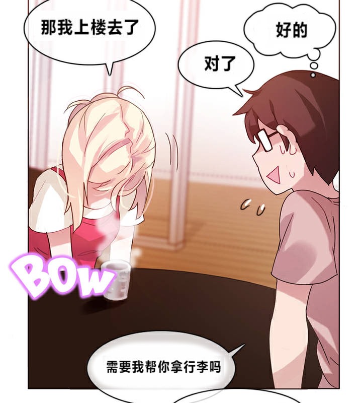 第1话 - 第63.jpg页
