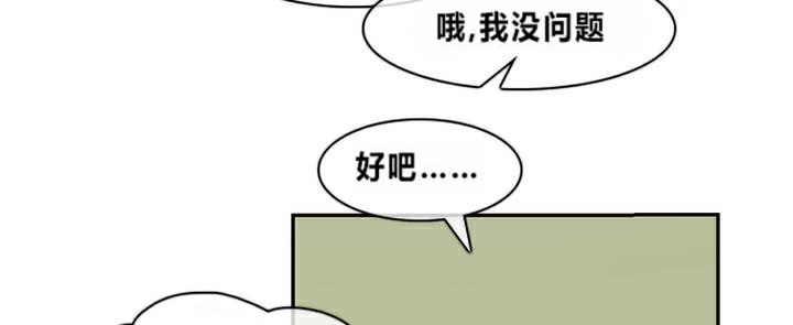第1话 - 第64.jpg页
