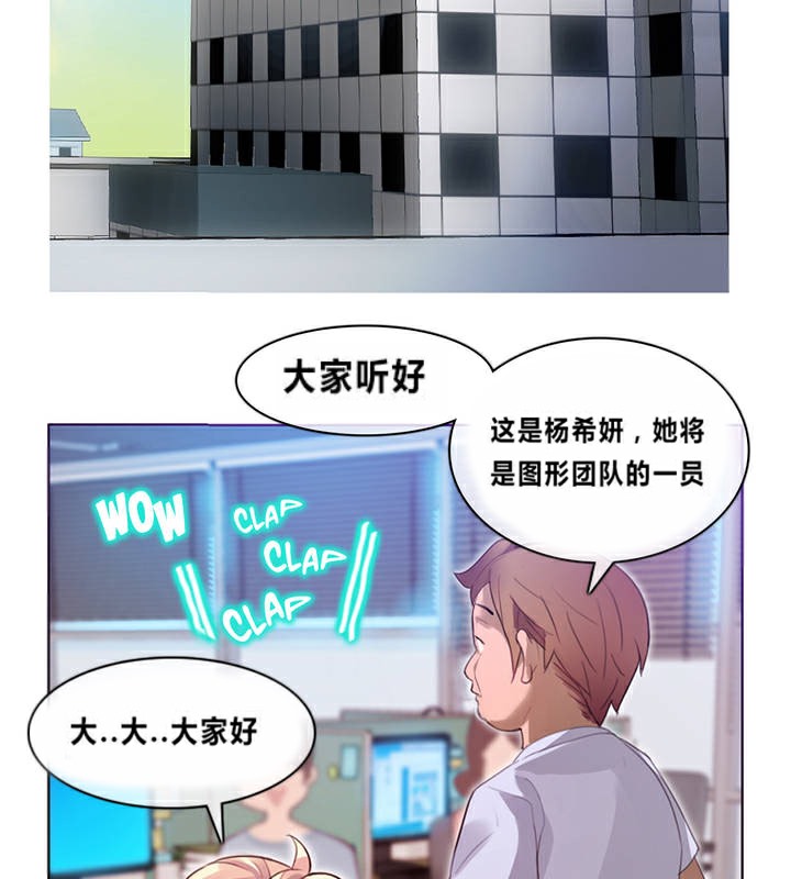 第1话 - 第70.jpg页