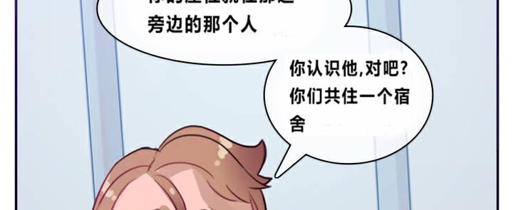 第1话 - 第72.jpg页