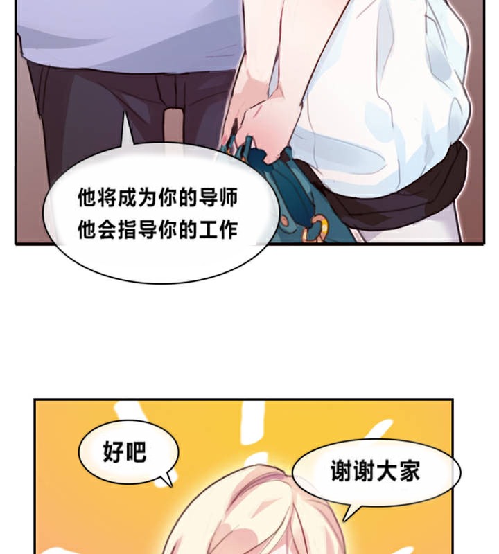 第1话 - 第74.jpg页