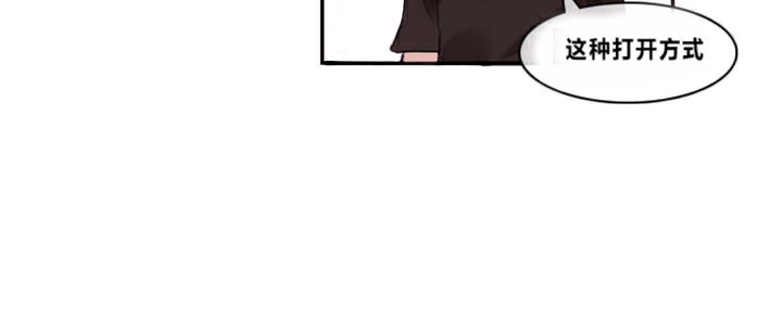 第1话 - 第76.jpg页