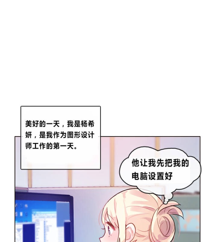 第1话 - 第77.jpg页