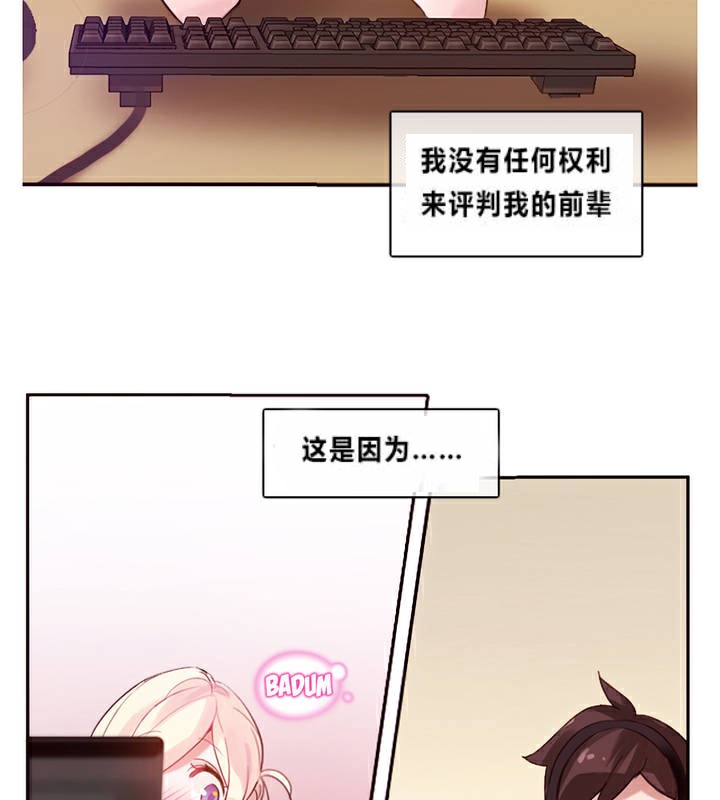 第1话 - 第83.jpg页