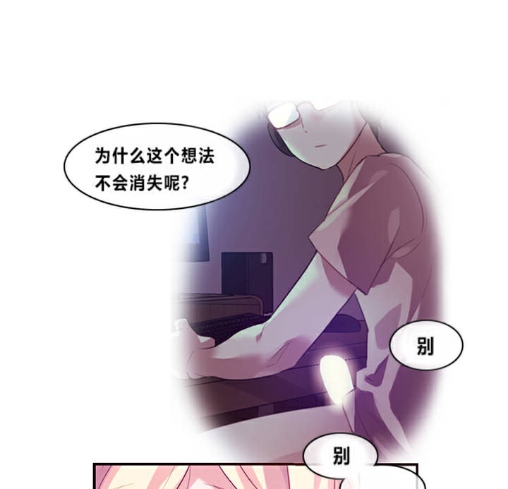 第1话 - 第85.jpg页
