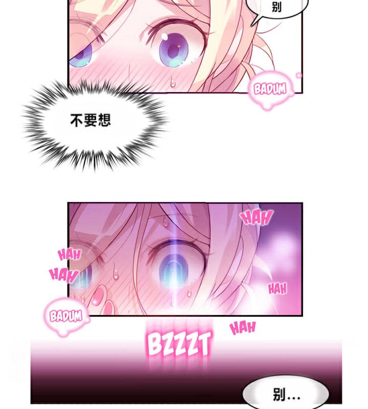 第1话 - 第86.jpg页