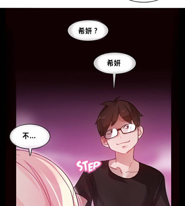 第1话 - 第87.jpg页