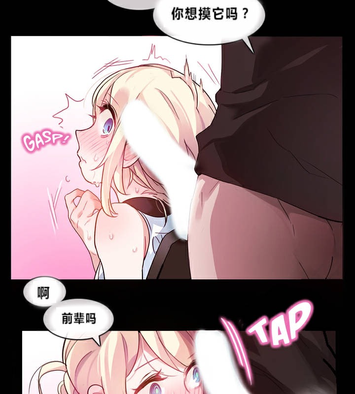 第1话 - 第89.jpg页