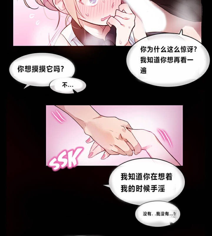 第1话 - 第90.jpg页
