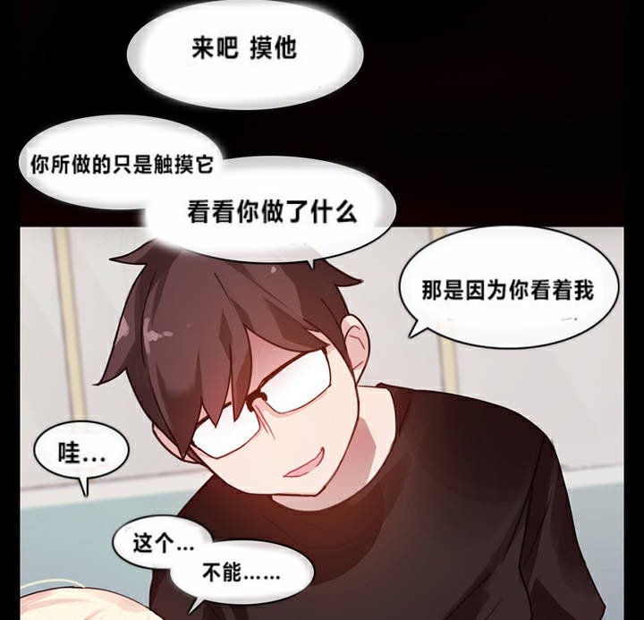 第1话 - 第91.jpg页