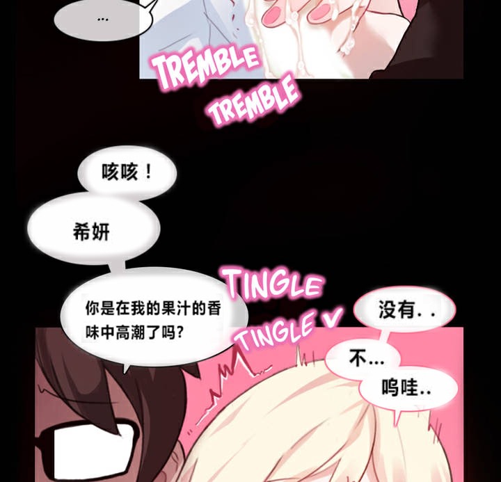 第1话 - 第94.jpg页