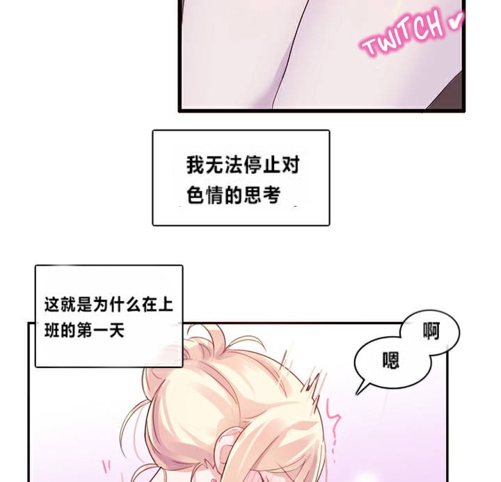 第1话 - 第97.jpg页