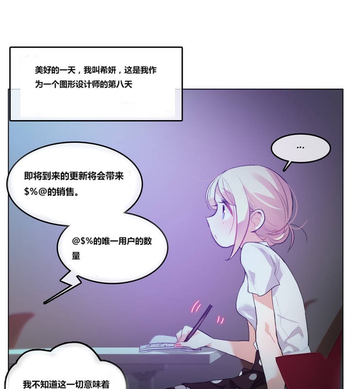 第3话 - 第1.jpg页