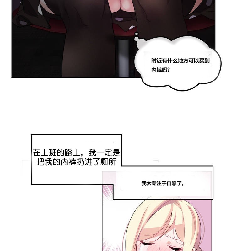 第3话 - 第6.jpg页