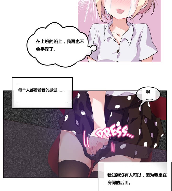 第3话 - 第7.jpg页