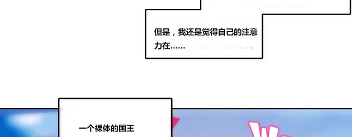 第3话 - 第8.jpg页