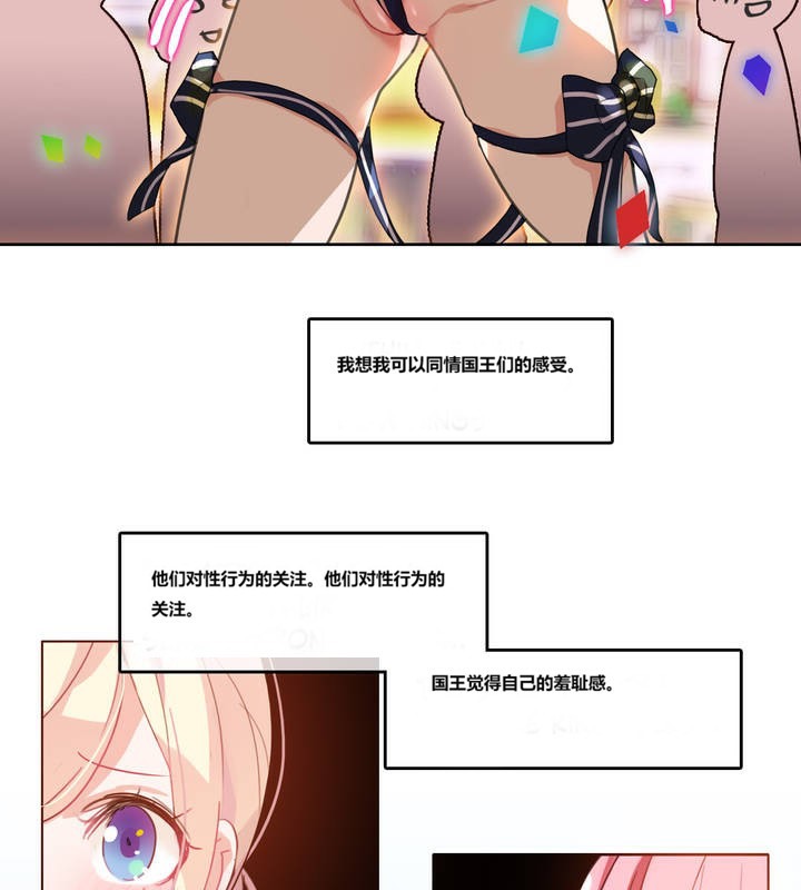 第3话 - 第10.jpg页