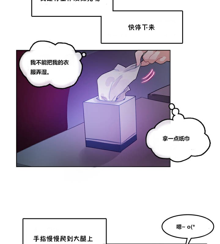 第3话 - 第18.jpg页