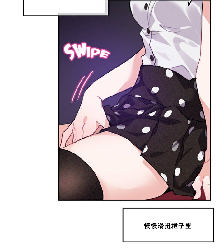 第3话 - 第19.jpg页