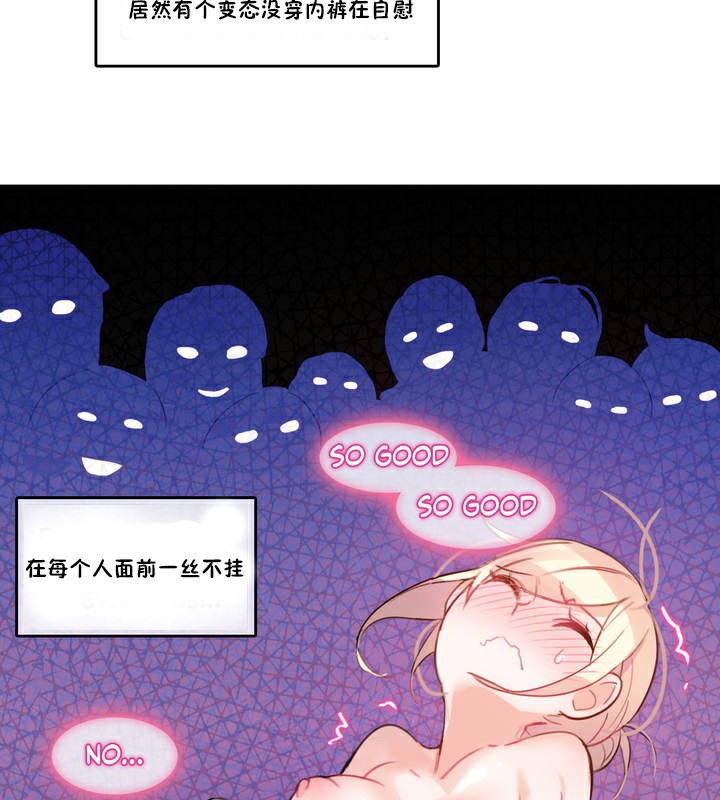 第3话 - 第22.jpg页