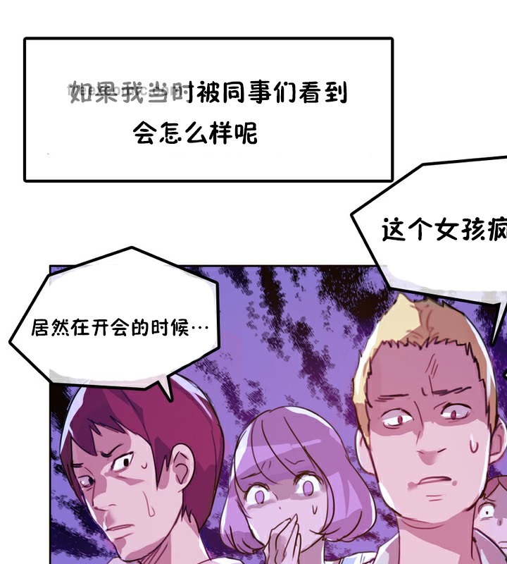 第3话 - 第25.jpg页