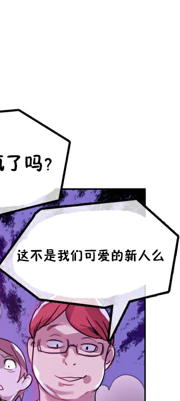 第3话 - 第26.jpg页