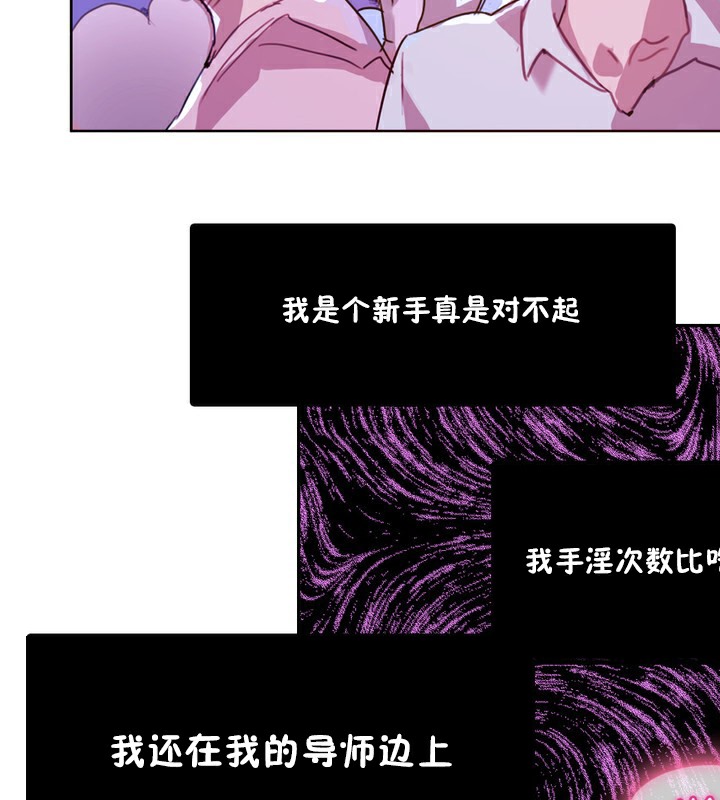 第3话 - 第27.jpg页