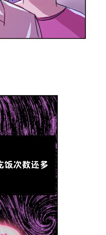 第3话 - 第28.jpg页