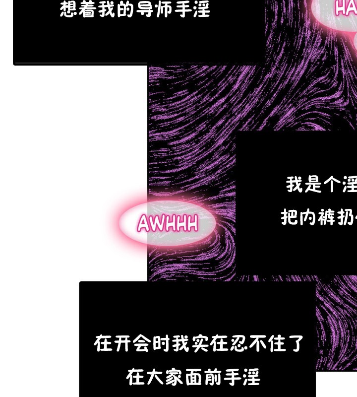 第3话 - 第29.jpg页