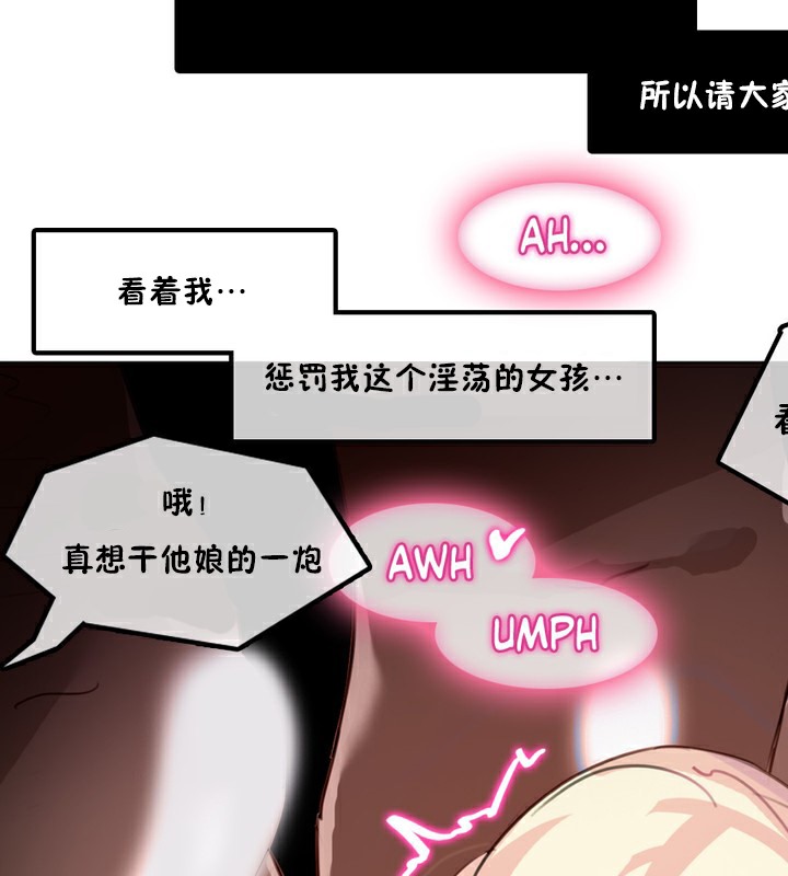 第3话 - 第31.jpg页