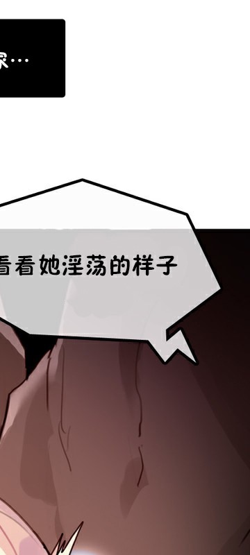 第3话 - 第32.jpg页