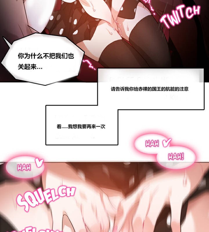 第3话 - 第35.jpg页