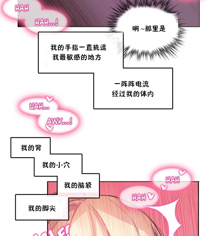 第3话 - 第37.jpg页