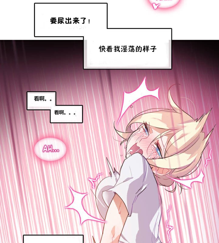 第3话 - 第40.jpg页