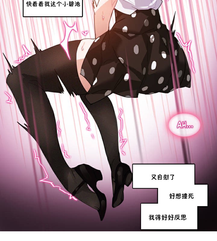 第3话 - 第41.jpg页