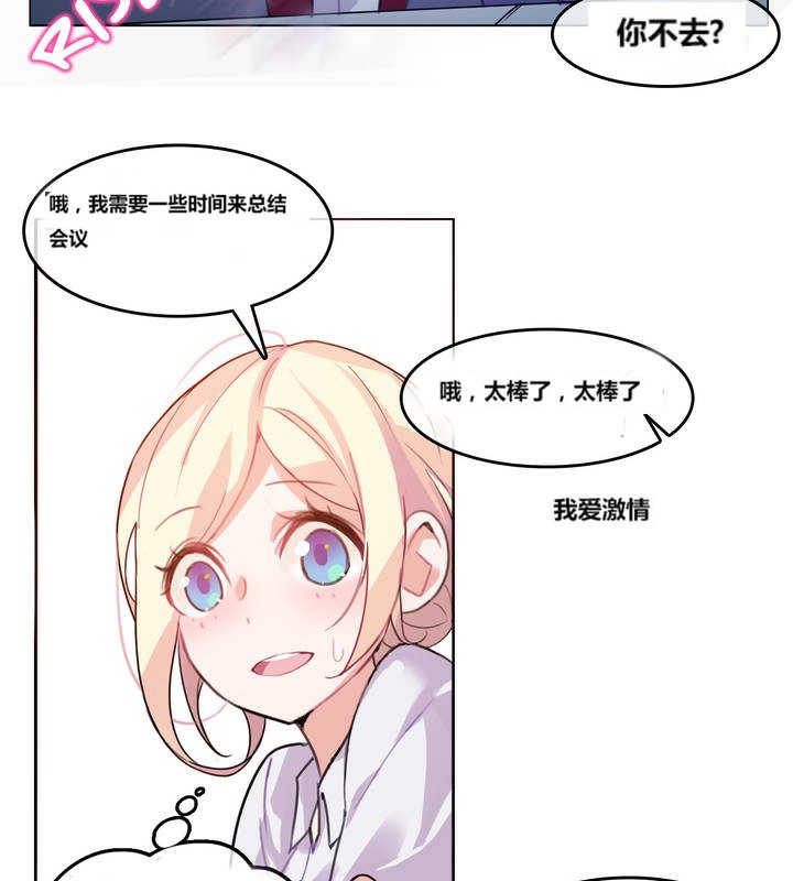 第3话 - 第47.jpg页