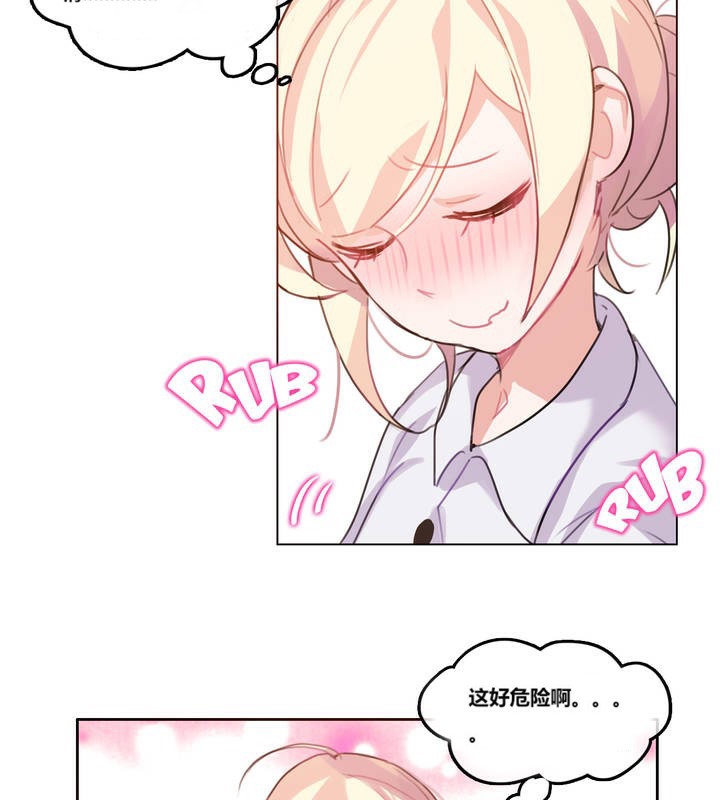 第3话 - 第52.jpg页