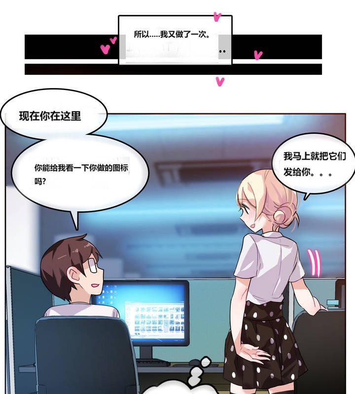 第3话 - 第55.jpg页