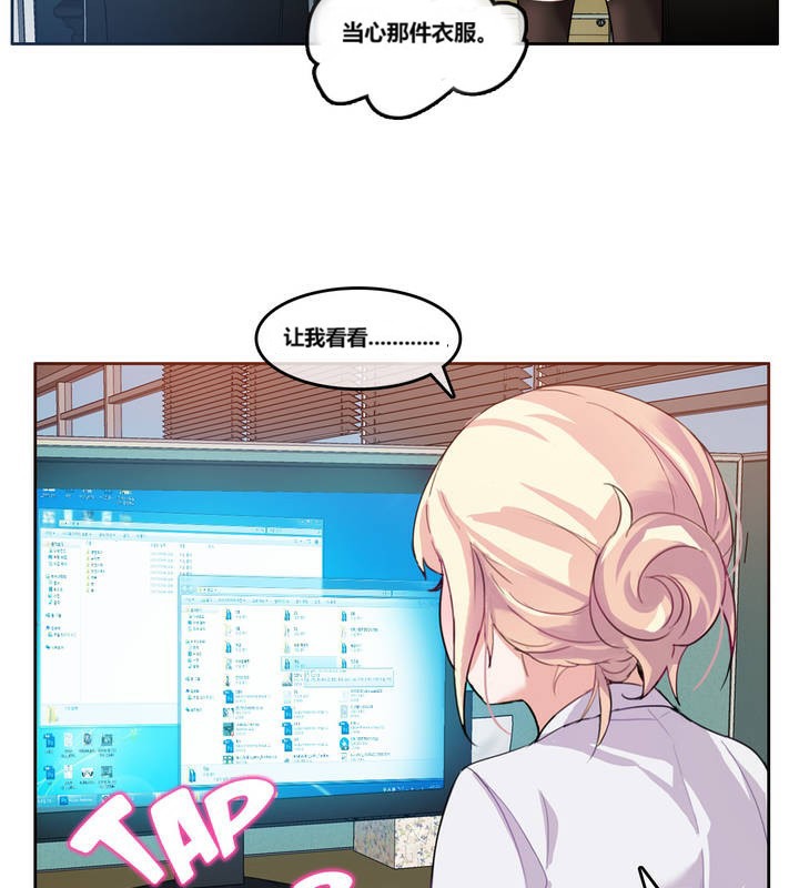 第3话 - 第56.jpg页