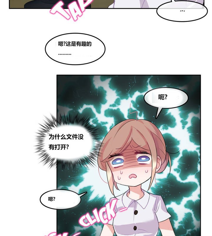 第3话 - 第57.jpg页