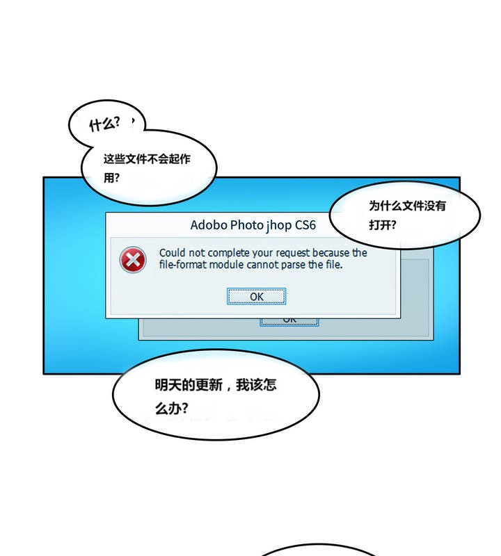 第3话 - 第59.jpg页