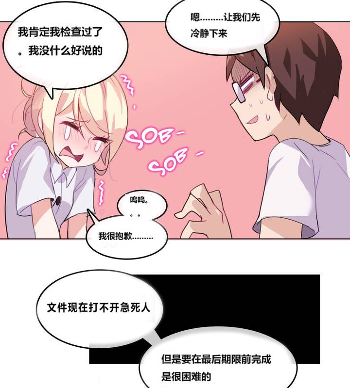 第3话 - 第60.jpg页