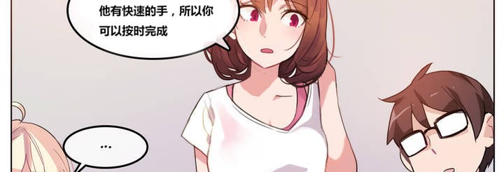 第3话 - 第62.jpg页