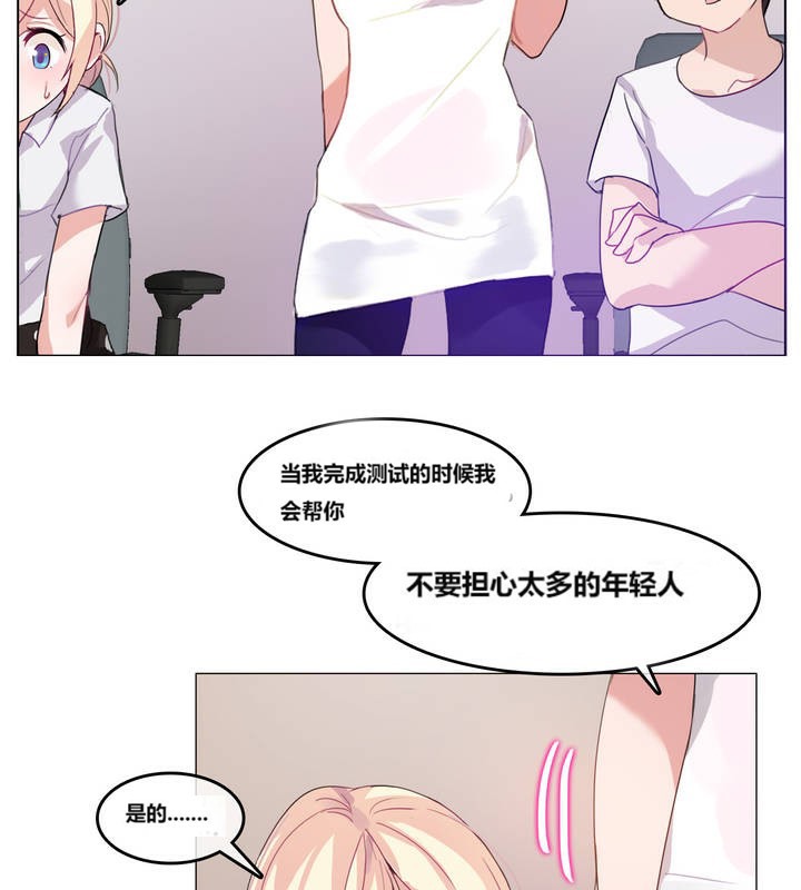 第3话 - 第63.jpg页