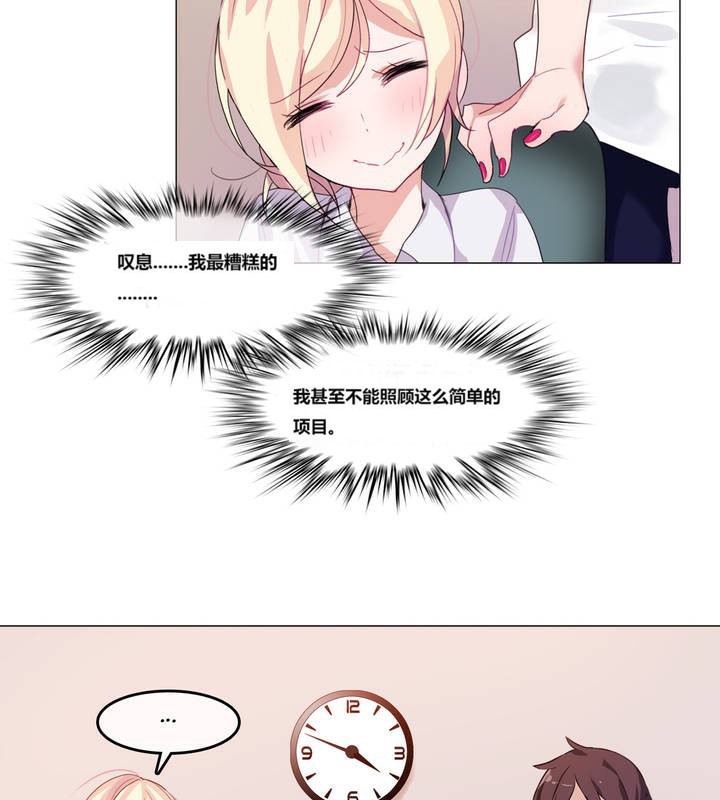 第3话 - 第64.jpg页