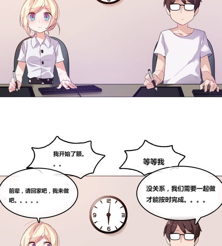 第3话 - 第65.jpg页