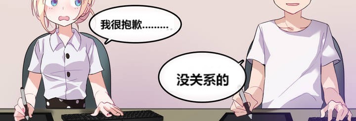第3话 - 第66.jpg页