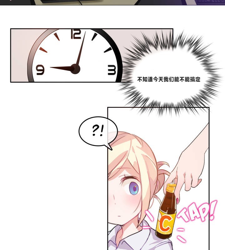 第3话 - 第67.jpg页