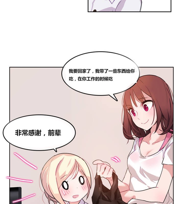 第3话 - 第68.jpg页
